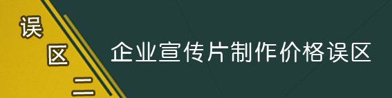 1482738516428897.jpg 12-26—誤區(qū)2.jpg